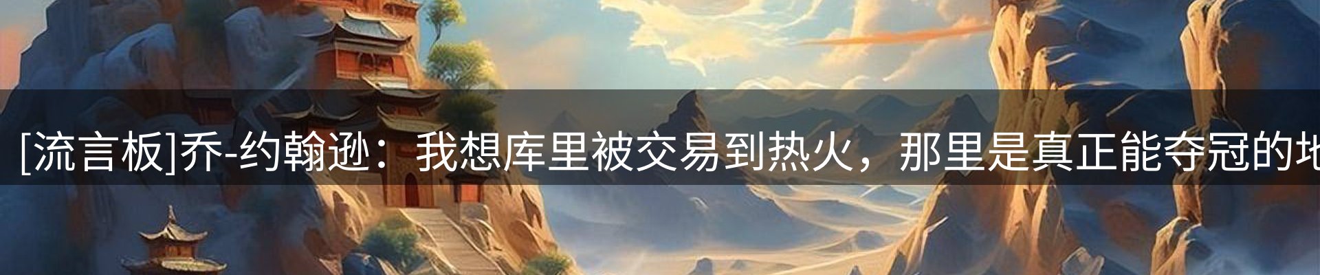 平台资讯